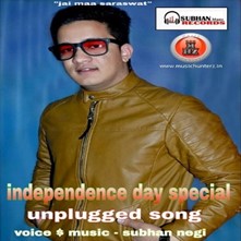Independence Day Special